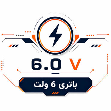 تصویر برای دسته  باتری 6 ولت