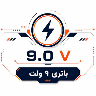 تصویر برای دسته  باتری 9 ولت