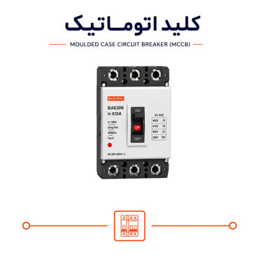 تصویر برای دسته  کلید اتوماتیک