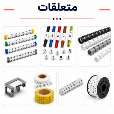 تصویر برای دسته  سایر
