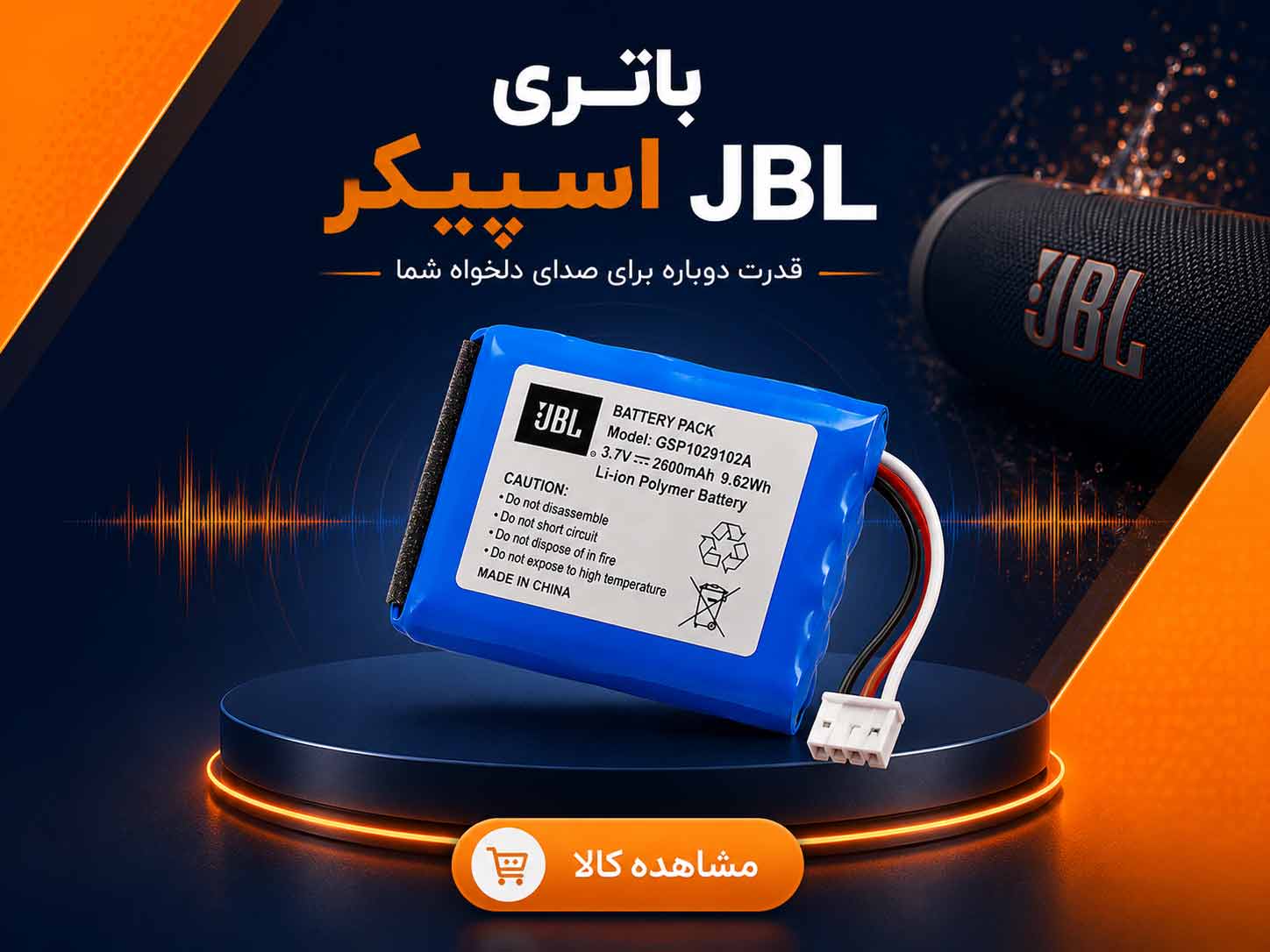 /images/thumbs/0017912_speaker.jpeg