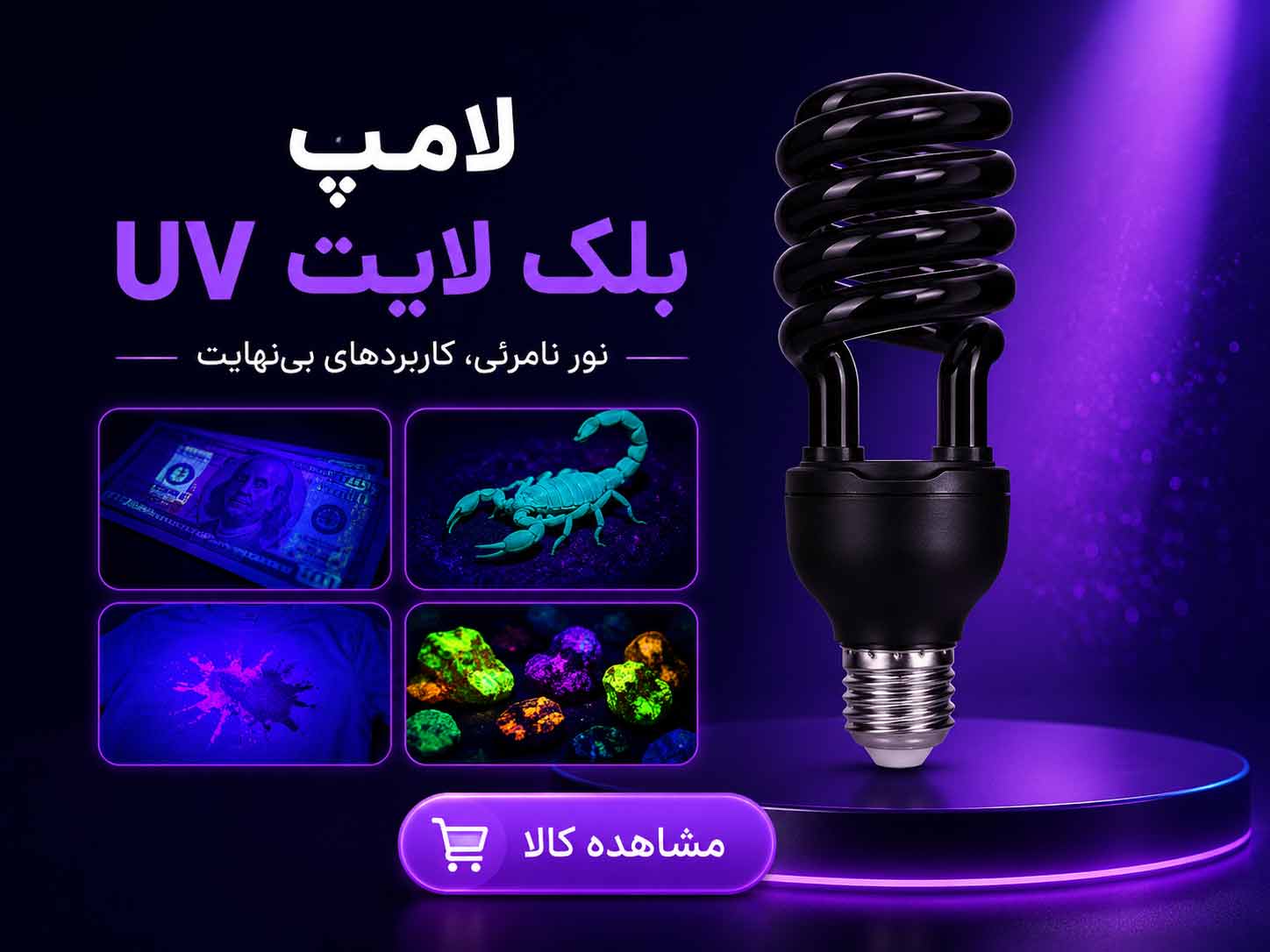 /images/thumbs/0017914_uv.jpeg
